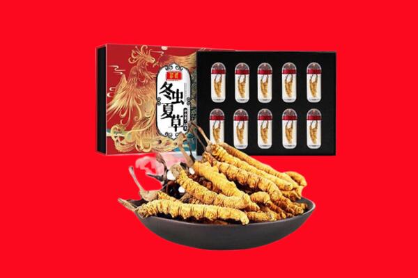 桑珠孜区回收礼盒虫草