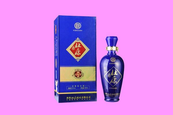桑珠孜区回收杜康