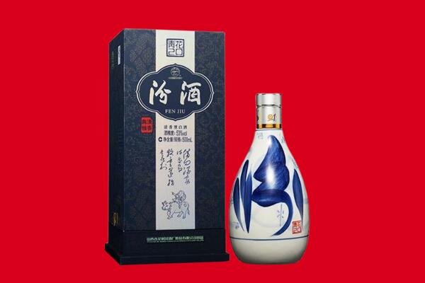 桑珠孜区回收汾酒